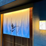 老松みやもと - 