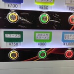 ラーメン二郎 三田本店 - 