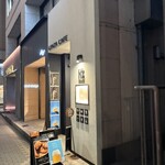 GINZA CAFE dining and bar - 