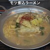 お食事処麺匠夢屋 - 