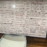 くいのみ処 ささんち - 