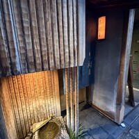 本湖月 -  本湖月 -