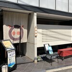 とんかつ むら井 - 