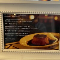 レストラン アルティザン（restaurant Artisan） - 