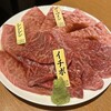 炭火焼肉ホルモン まるは