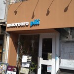 mauruuru piti - 外観