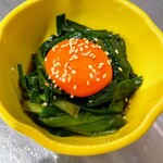 ホルモンごえん - 