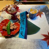 水暉 ザ・リッツ・カールトン京都 - 