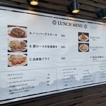 洋食 ツバキ亭 - 