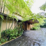 美濃吉本店 竹茂楼 - 