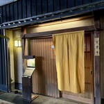 浅草じゅうろく - 