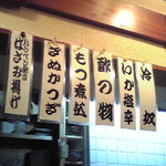 わかば - メニュー表