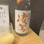 虎ノ門 とだか - 