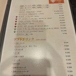 焼き肉・ホルモン 田 - 