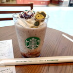 スターバックスコーヒー - ドリンク写真: