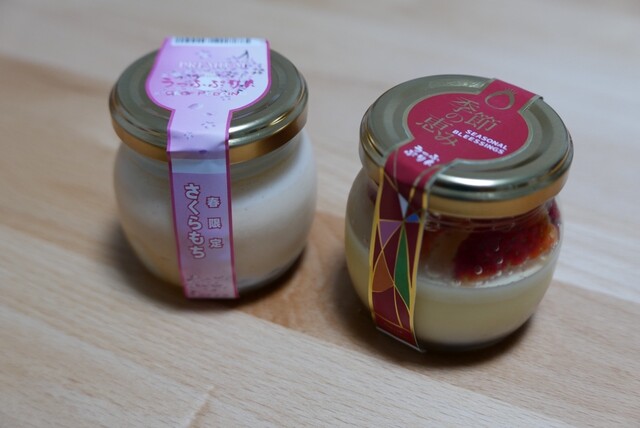 ＥＹＥ　ＰＵＤＤＩＮＧ＋　　８本纏め売り EYE PUDDING＋ 8本纏め売り EYE PUDDING＋ 8本纏め売り