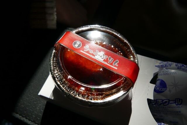 GRAND OEUF PUDDING Toyosaka Ten - Okamachi/Pudding | Tabelog