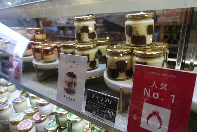 GRAND OEUF PUDDING Toyosaka Ten - Okamachi/Pudding | Tabelog