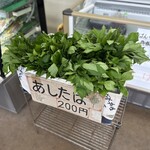 浜のかあちゃんめし - 