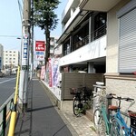 和食レストランとんでん - 