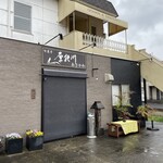 旬菜亭 厚狭川 - 外観写真: