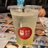 Hitoyasumi - 