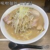 味噌麺処 田坂屋