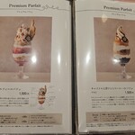 よつ葉ミルクプレイス - パフェメニュー②