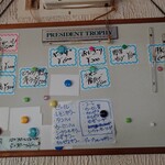 カタヤマ - メニュー