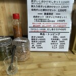 卵かけめし 肉すい専門  やまや - 