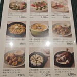 よつ葉ミルクプレイス - フードメニュー②