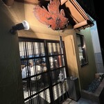 牛たんの店一休 - 