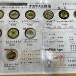 中休味商店 - 