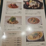 よつ葉ミルクプレイス - フードメニュー①