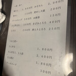 牛たんの店一休 - 