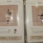 よつ葉ミルクプレイス - パフェメニュー③