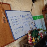 カタヤマ - メニュー