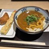 宮武讃岐うどん