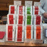 やげん堀 七味唐辛子本舗 - 