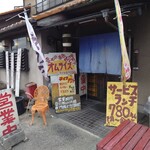 松の家 - 