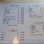 なんやかん屋 ちとせ - 