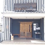 なんやかん屋 ちとせ - 