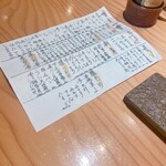 すし屋 蓮太郎 - 