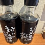 焼津港 みなみ - 