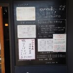 なんやかん屋 ちとせ - 