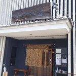 なんやかん屋 ちとせ - 