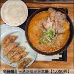 どさん粉 麺や 凡 - 