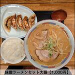 どさん粉 麺や 凡 - 