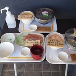 なんやかん屋 ちとせ - 