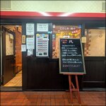 どさん粉 麺や 凡 - 